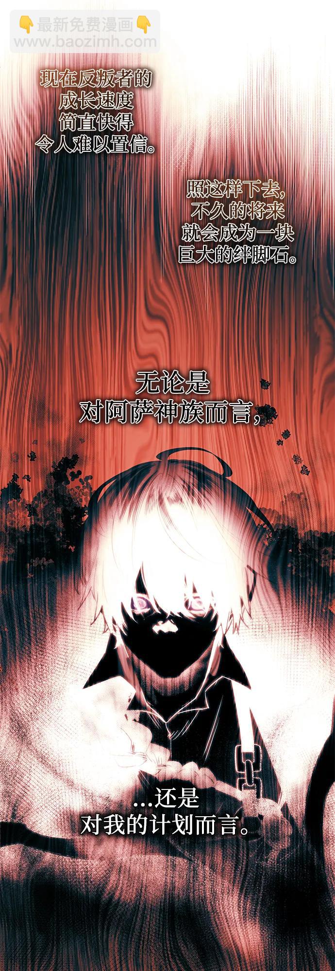 第52话32