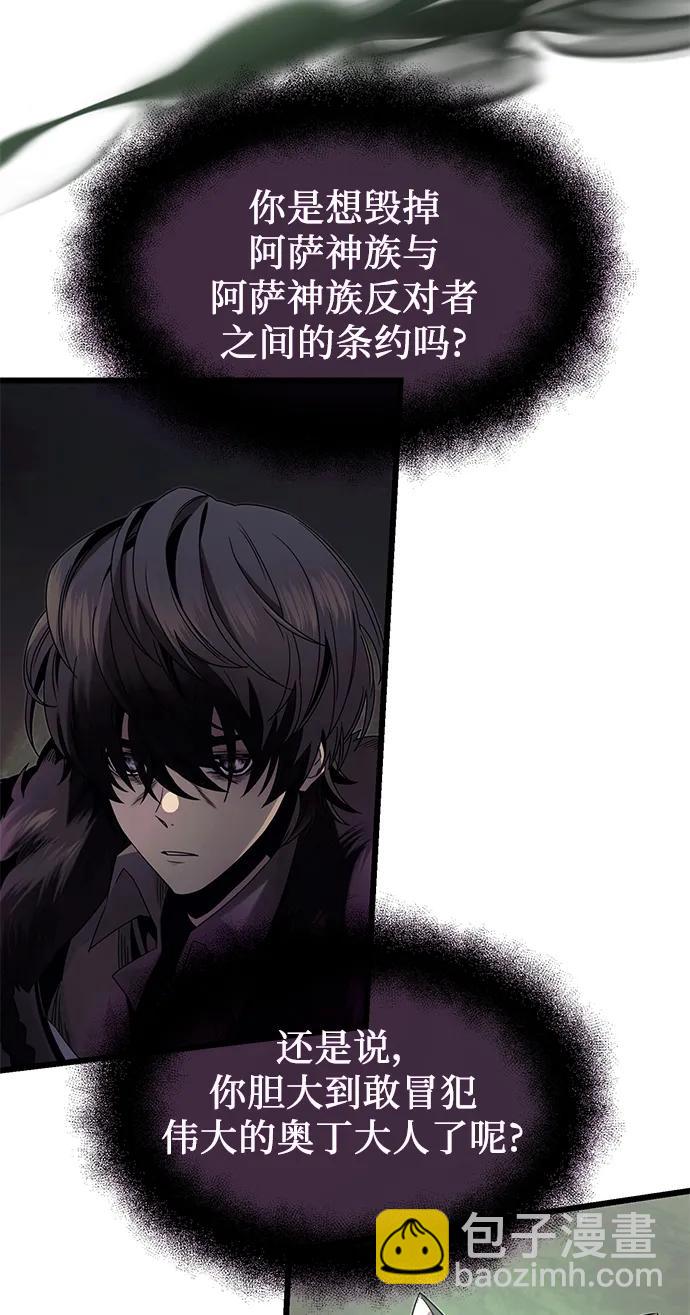 第52话39