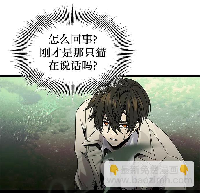第52话41