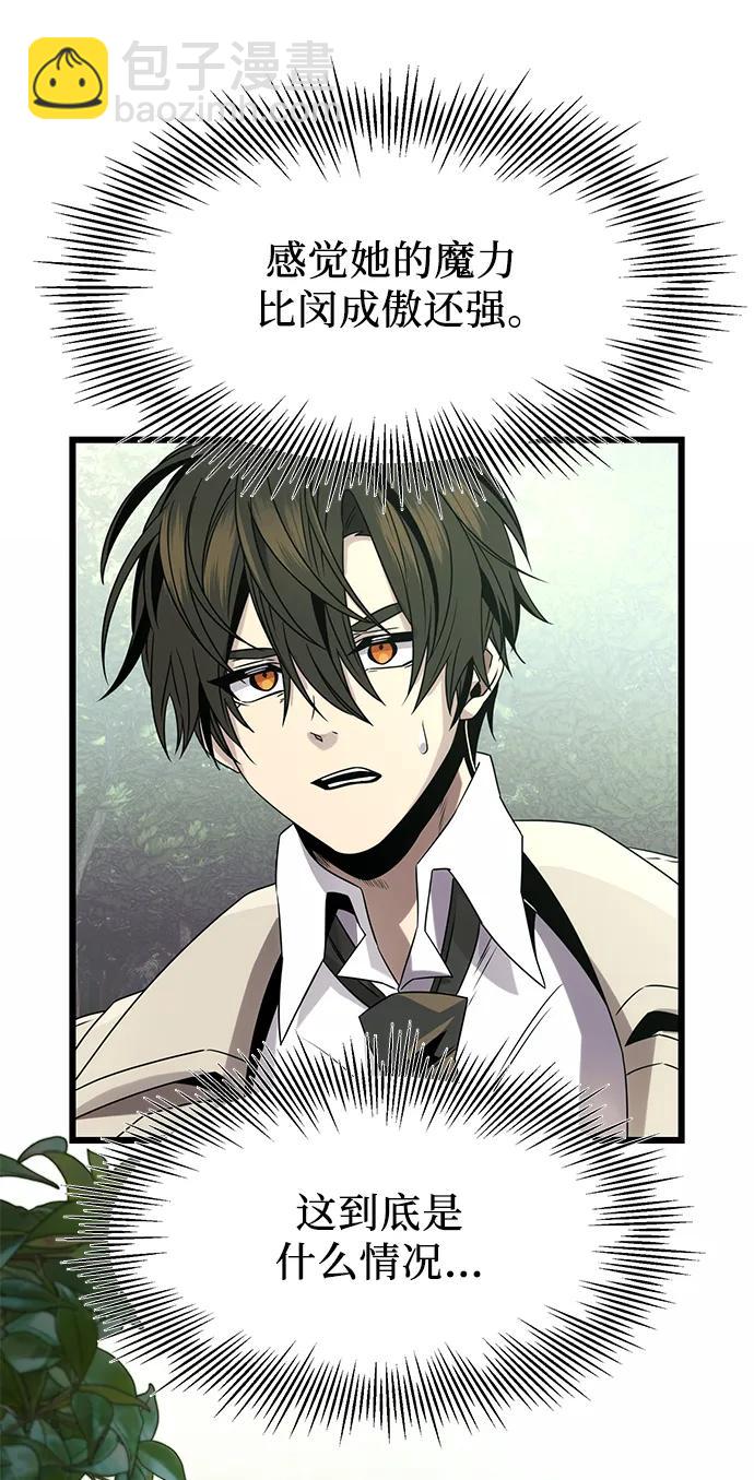 第52话46