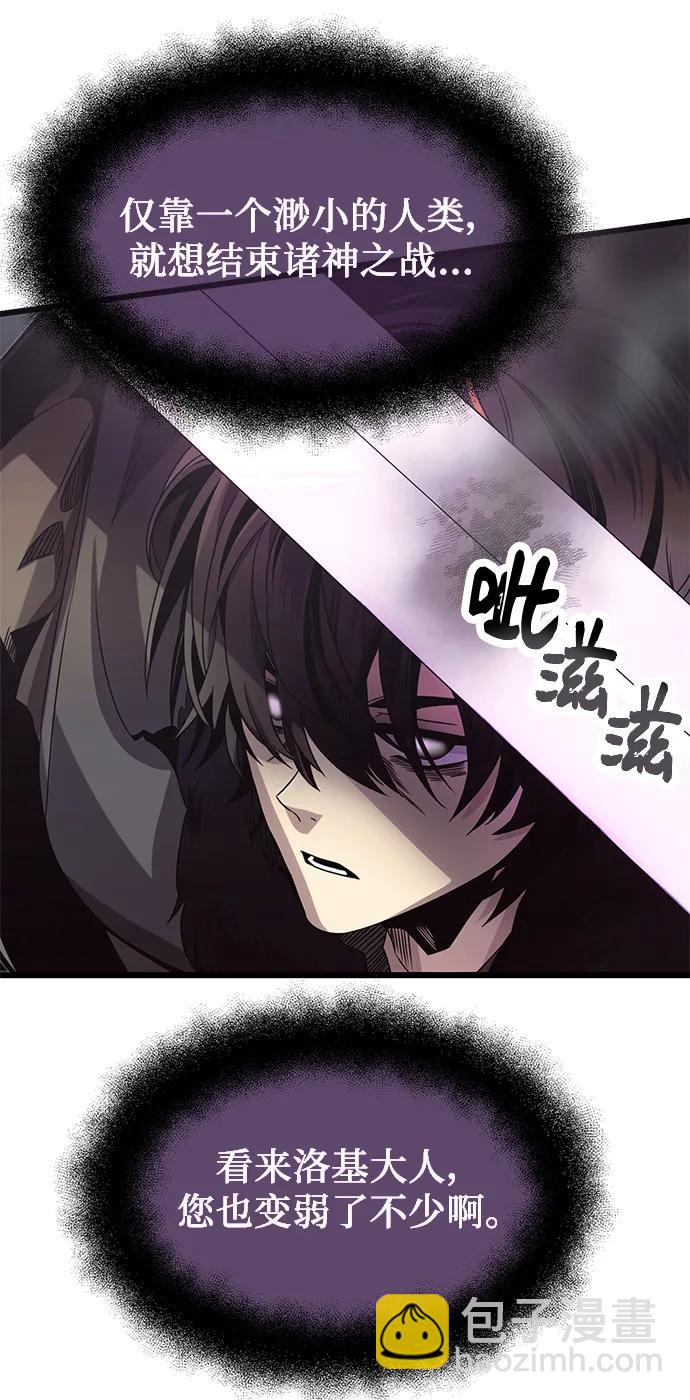 第52话62