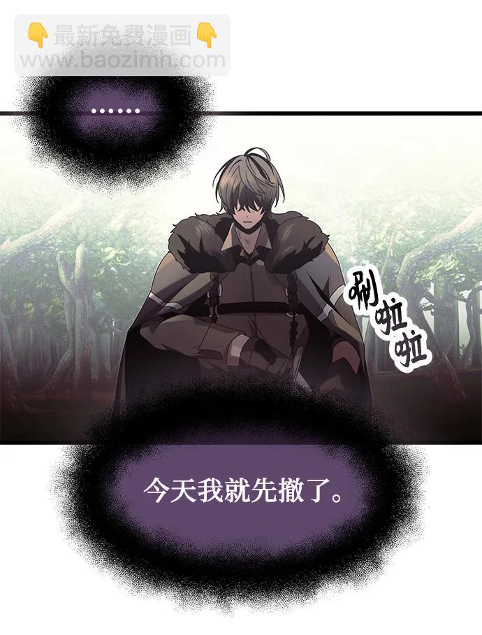 第52话64