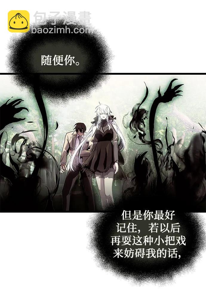 第52话66