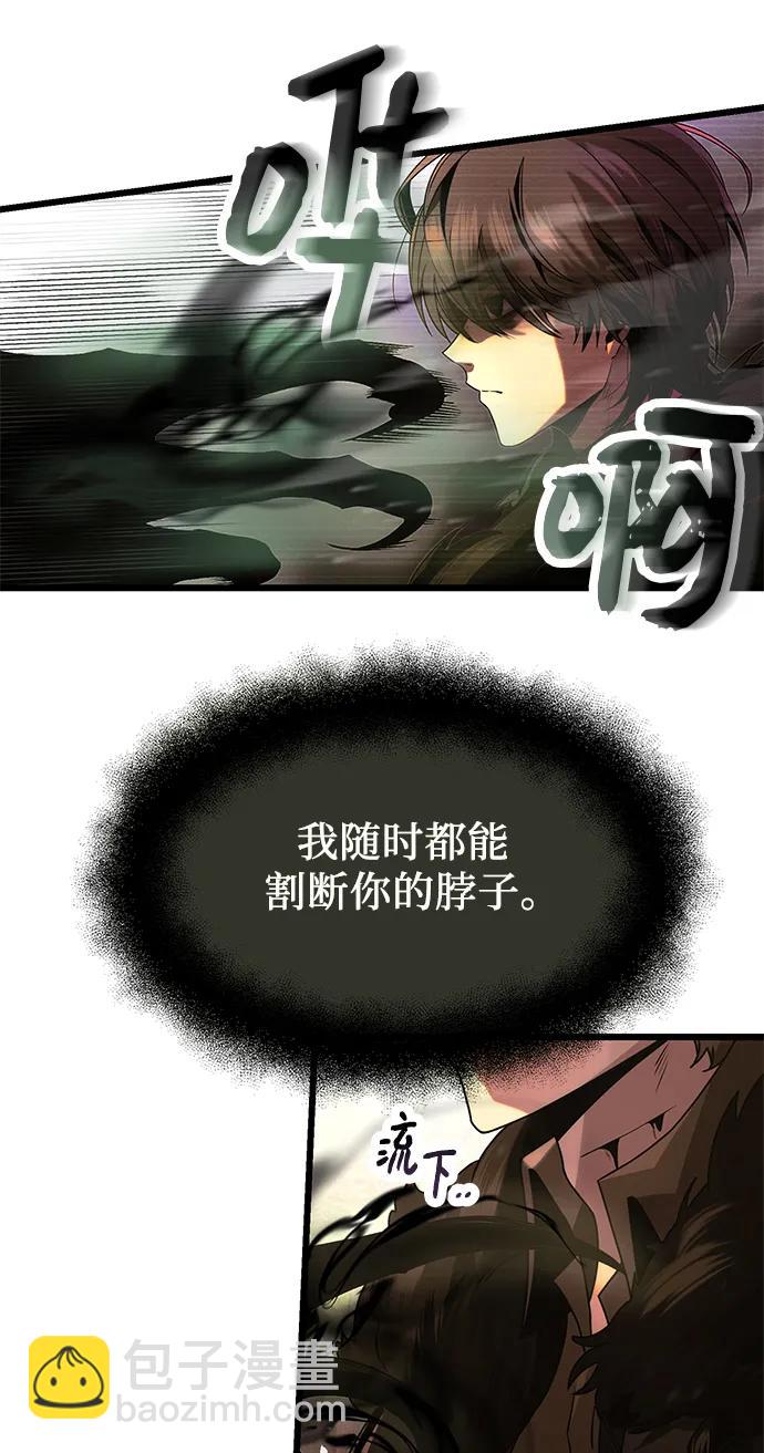 第52话67