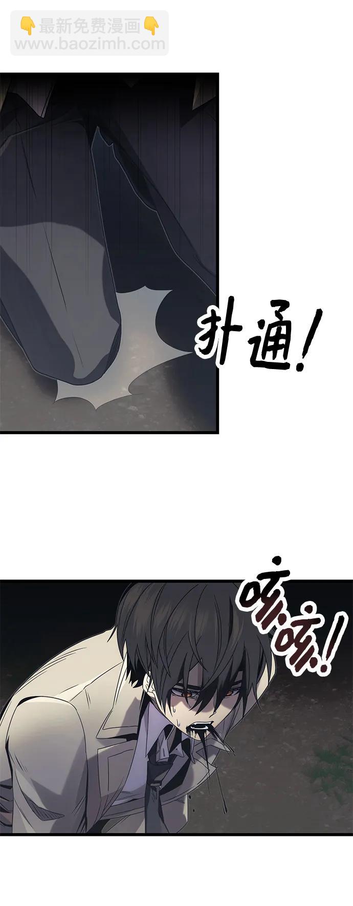 第52话71