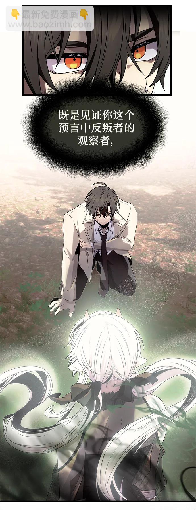 第52话74