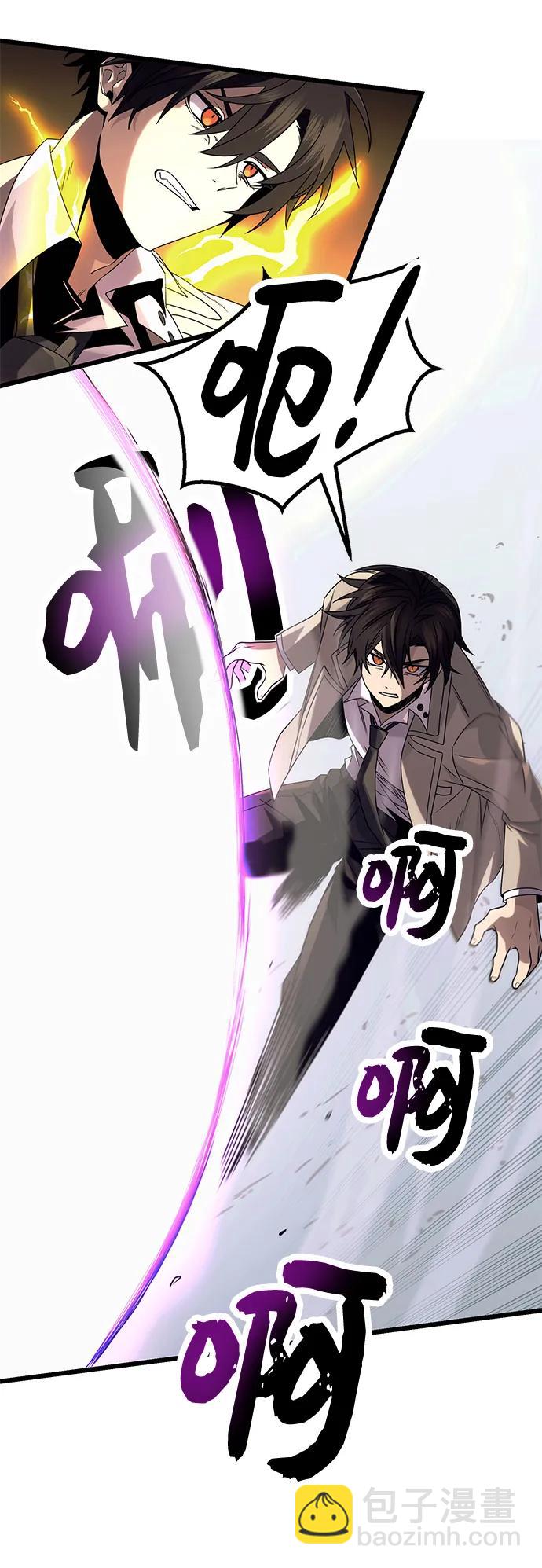 第52话8