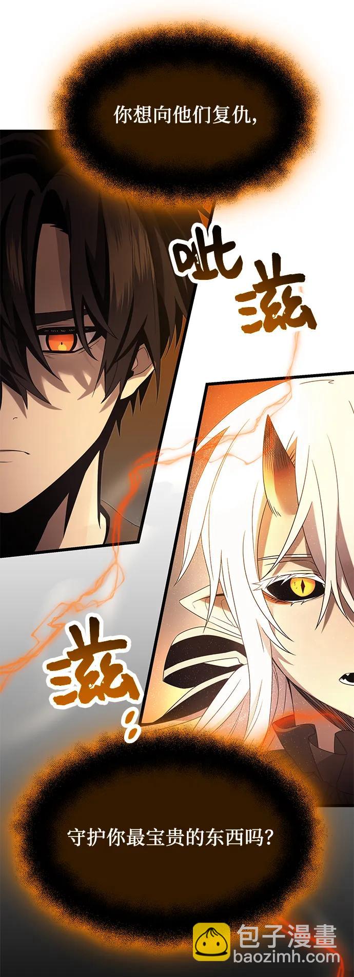 第54话18