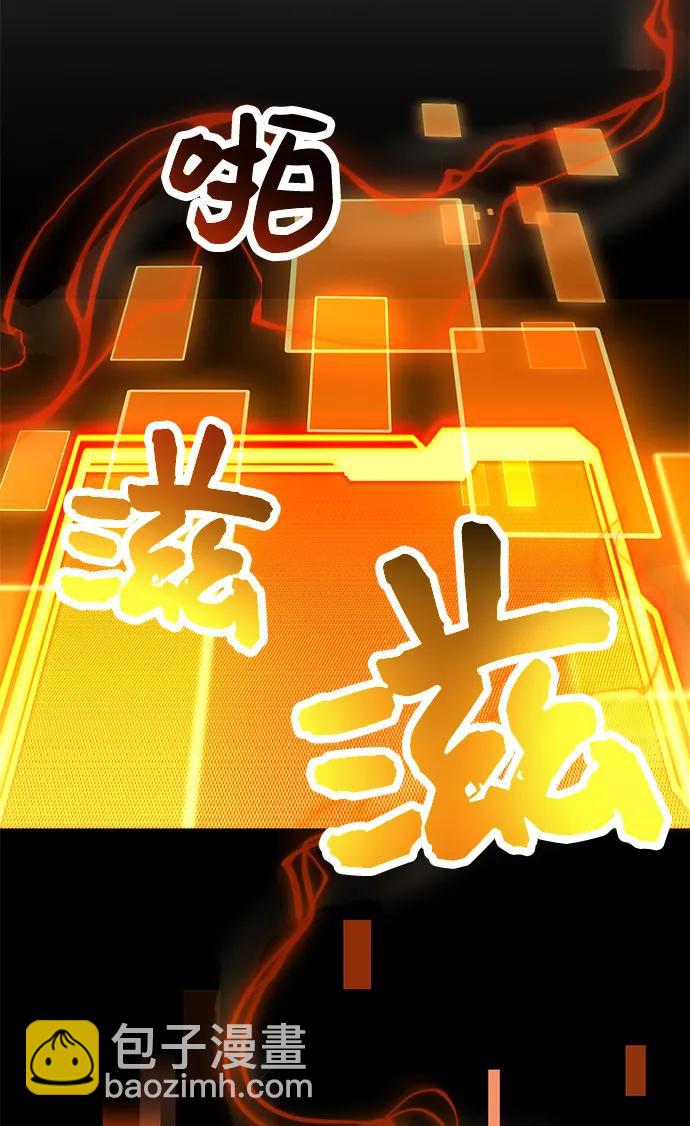 第54话19