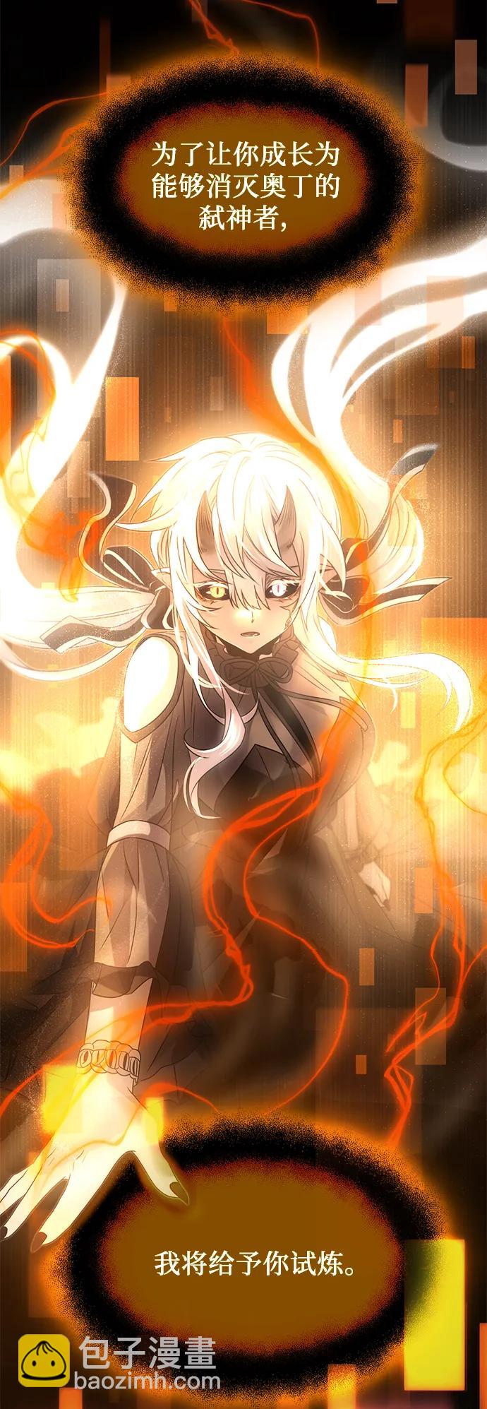 第54话22