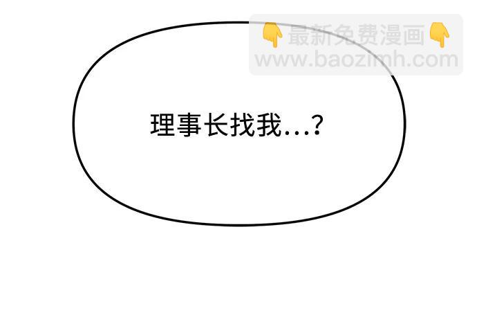 第54话34