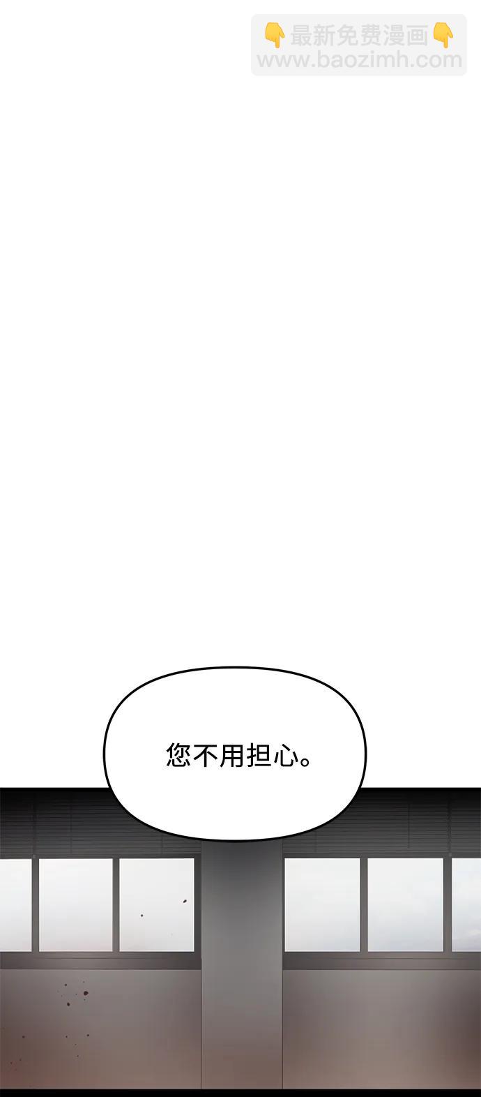 第54话35