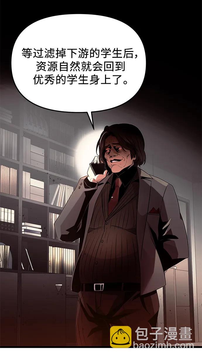 第54话36