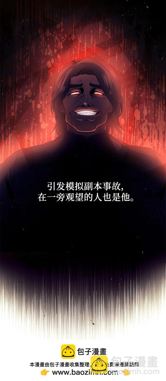 第54话49
