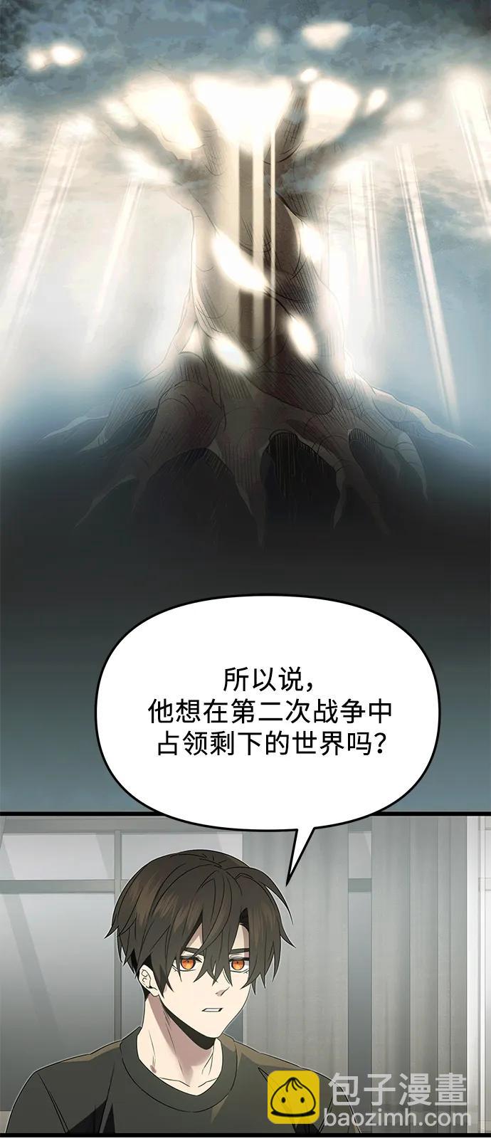 第54话5