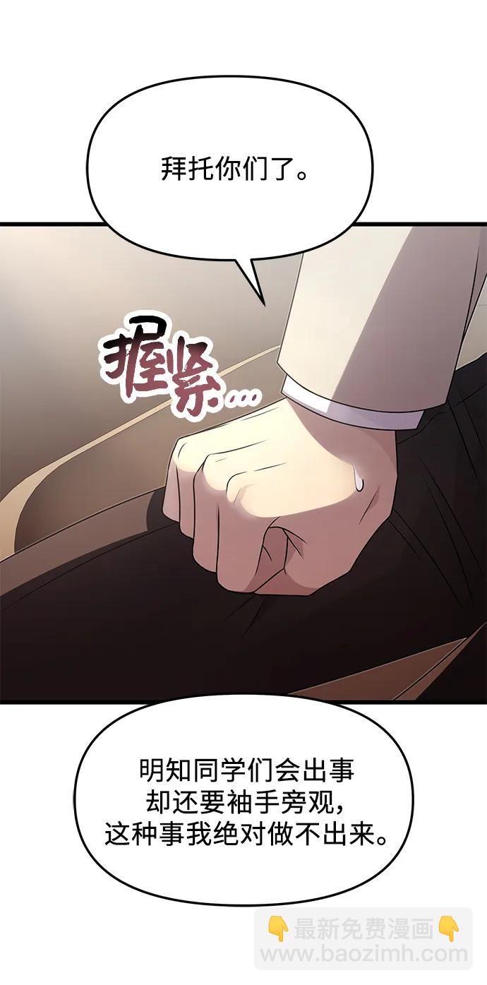 第55话11