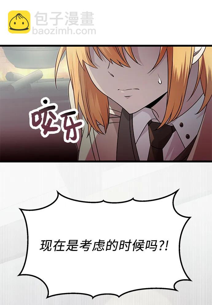 第55话13