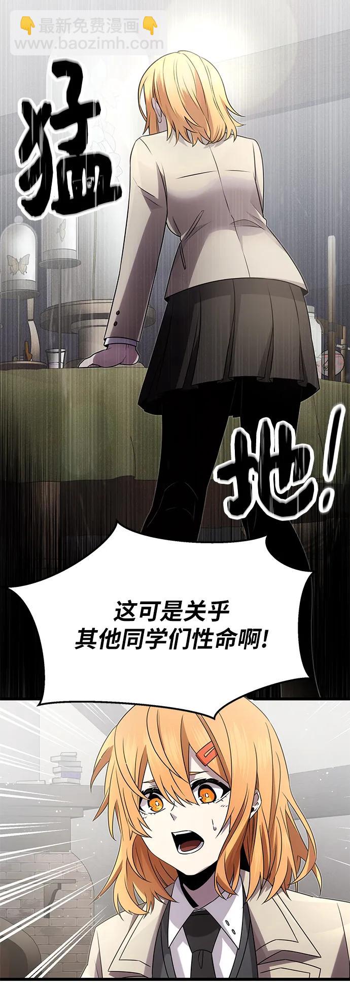 第55话14