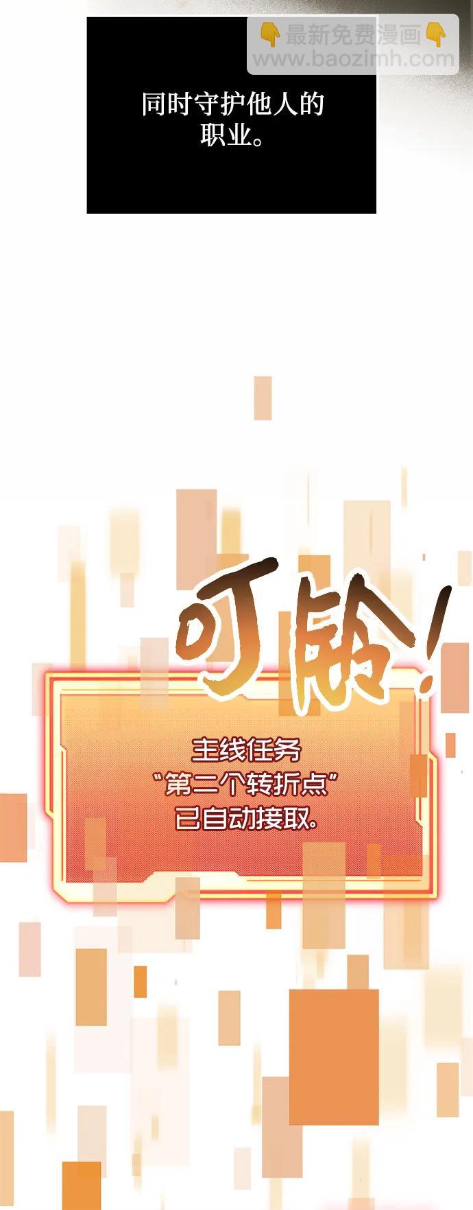 第55话19