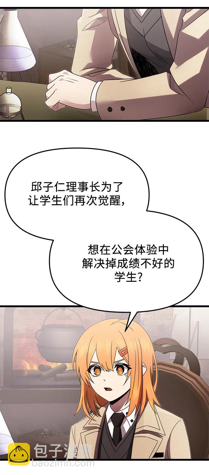 第55话2