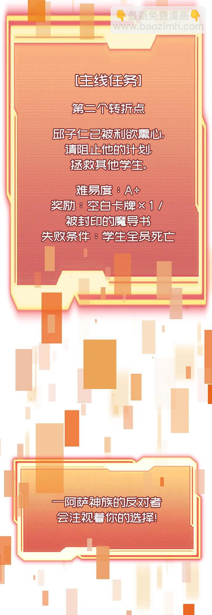 第55话20