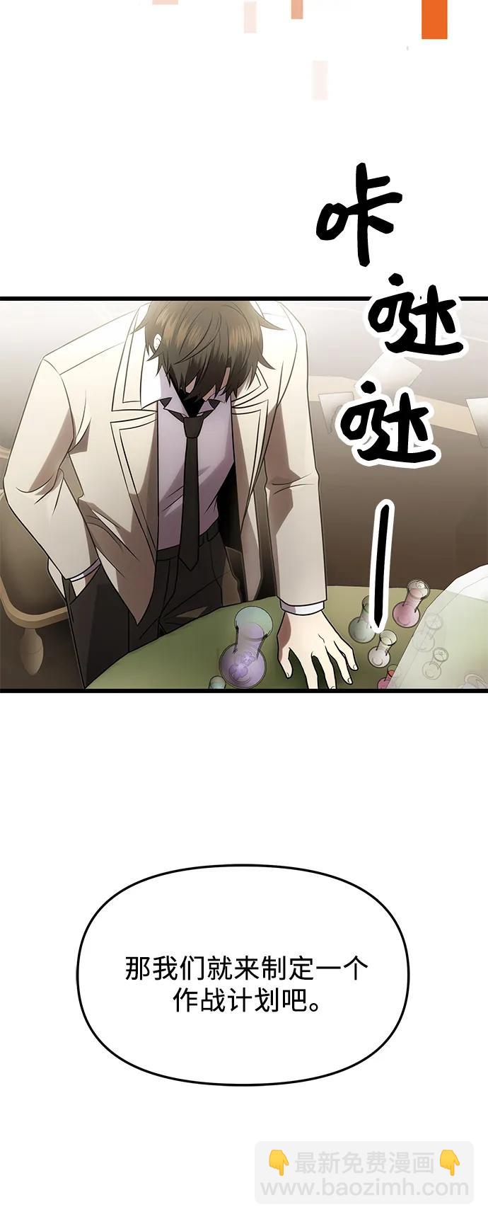 第55话21