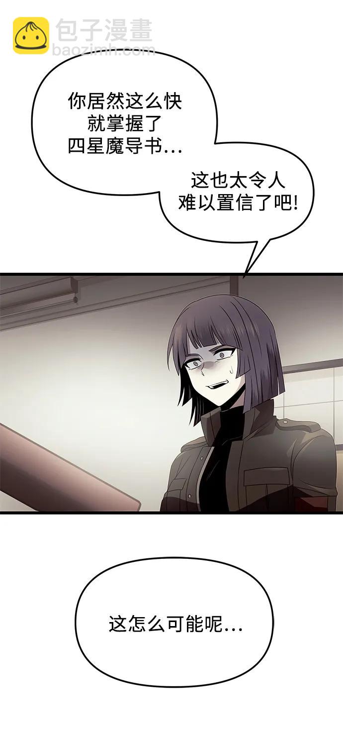 第55话26