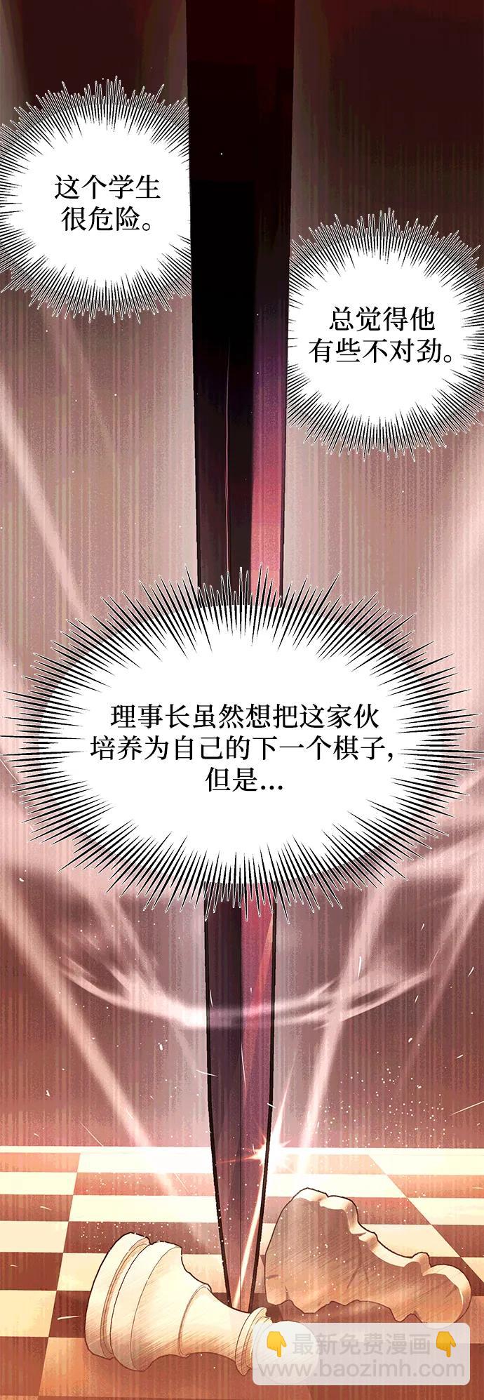 第55话28