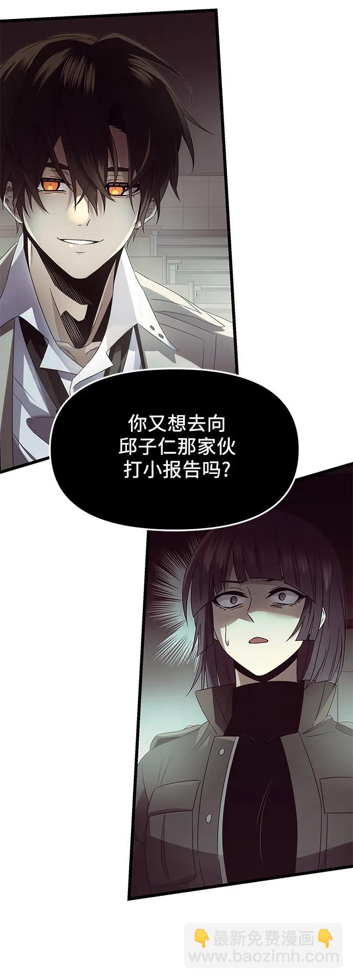 第55话31