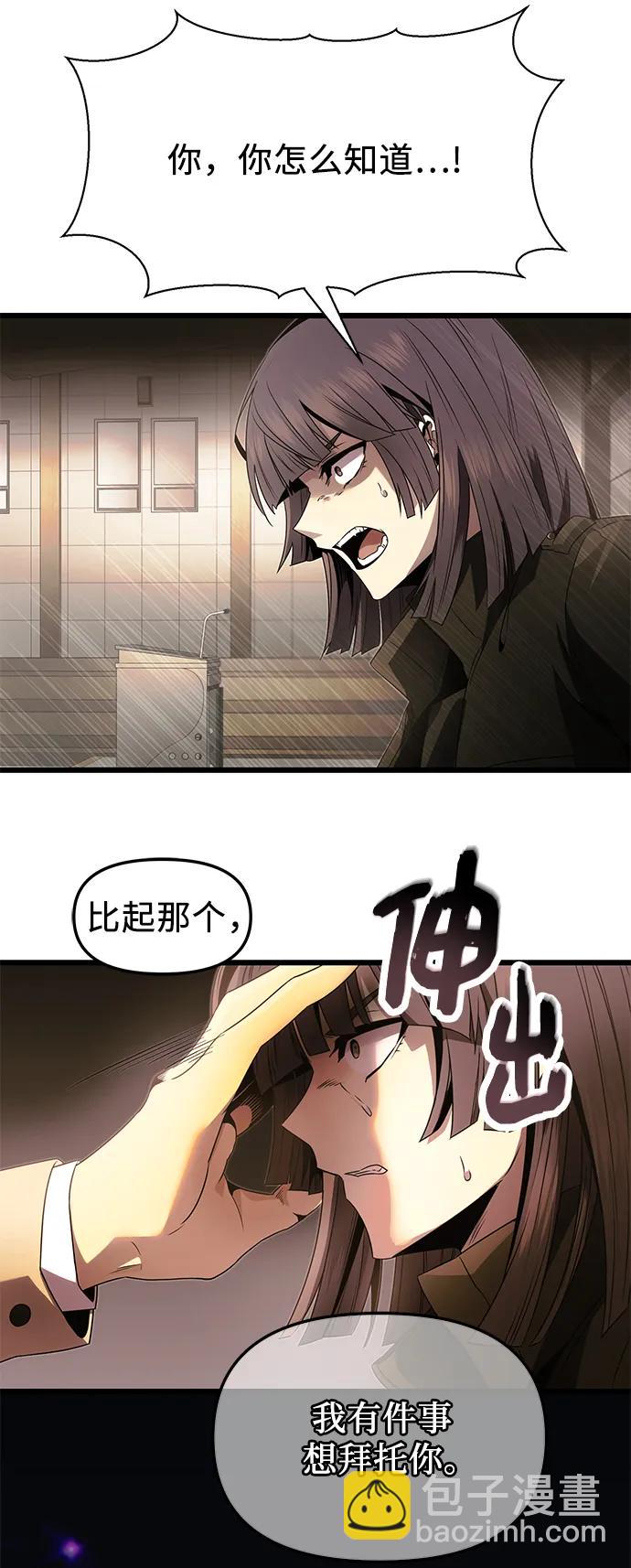 第55话32