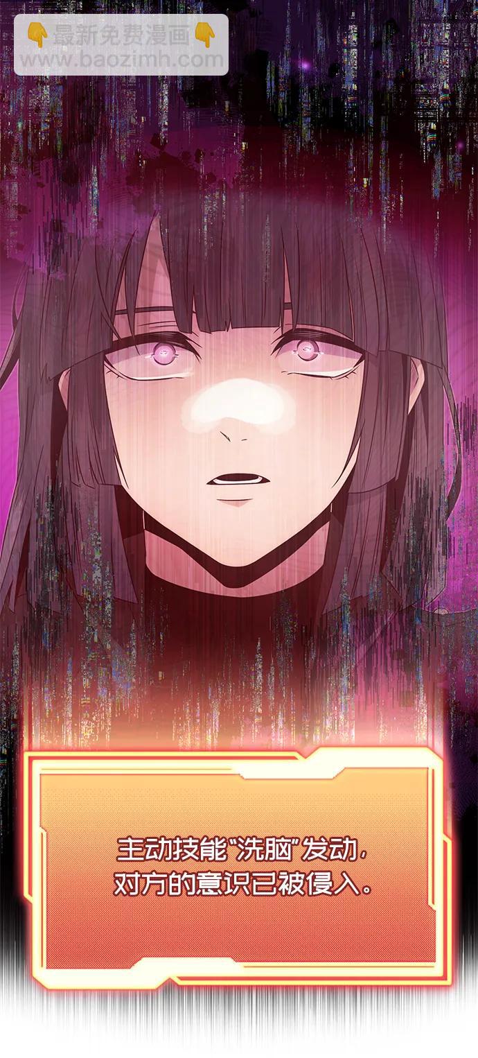 第55话34