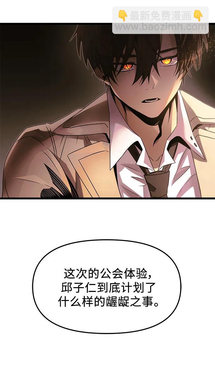 第55话40