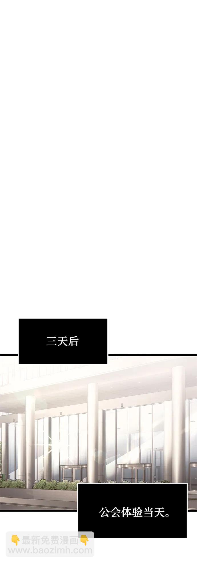 第55话41