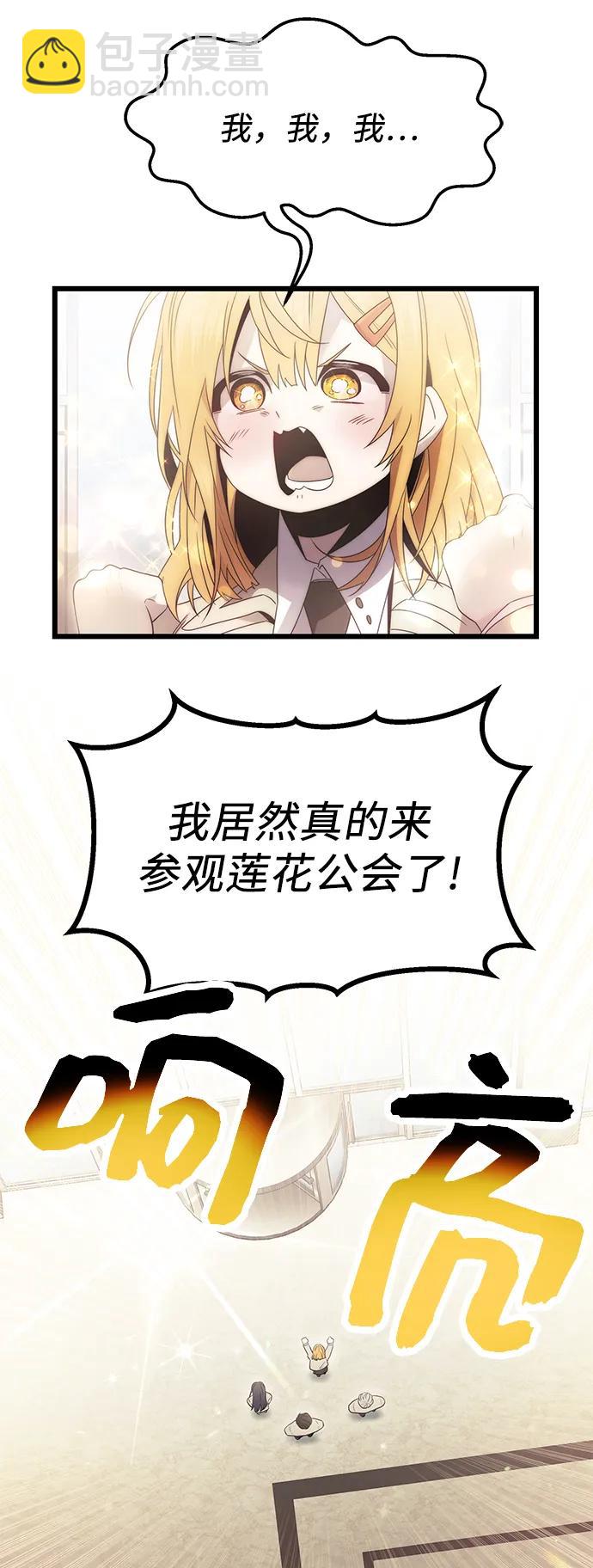 第55话42