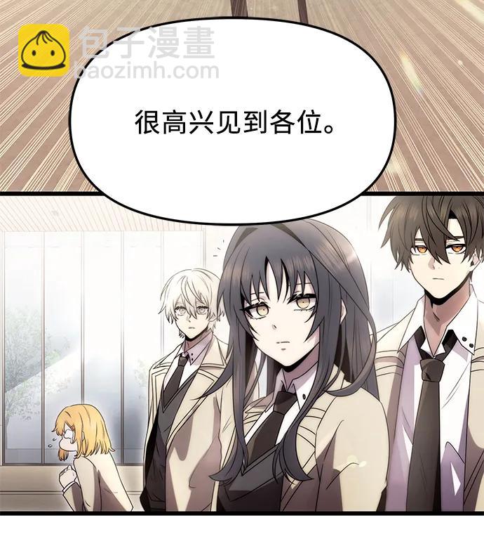 第55话43