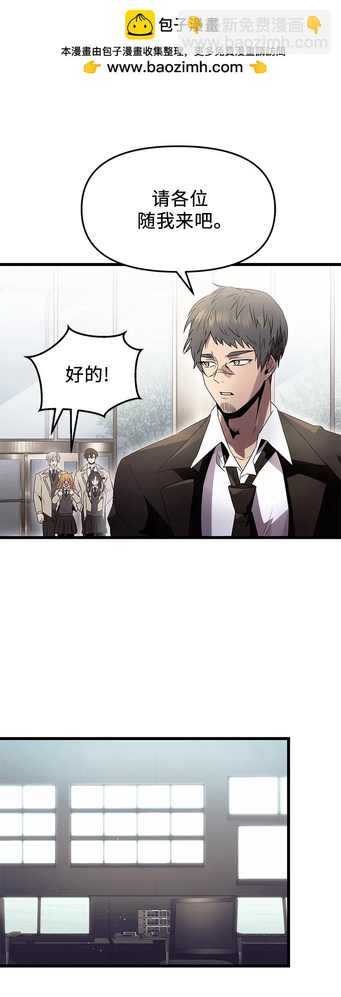 第55话45
