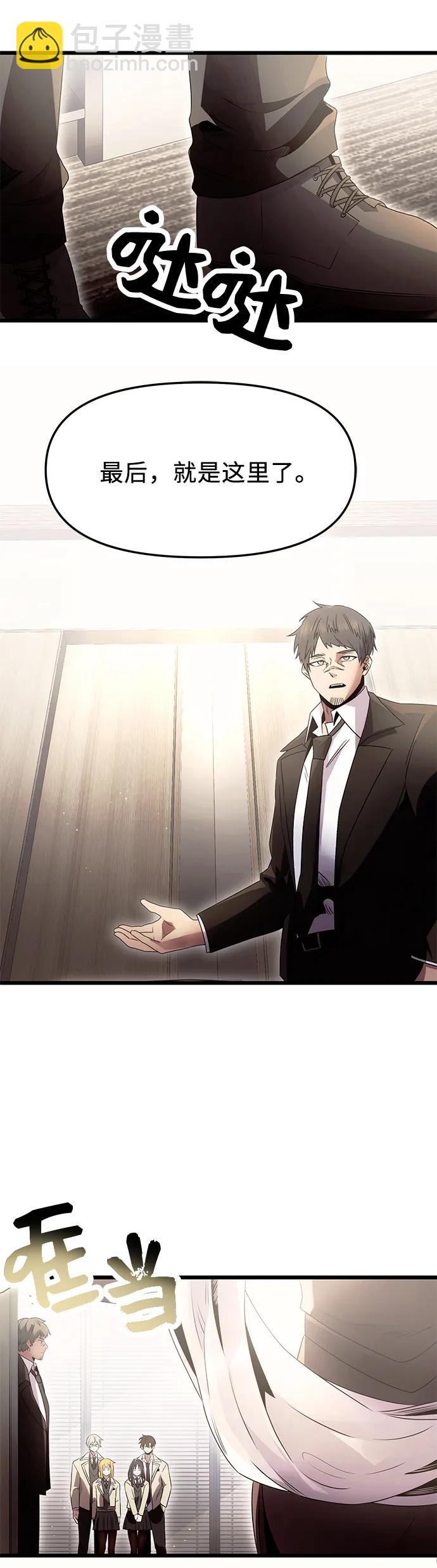 第55话47