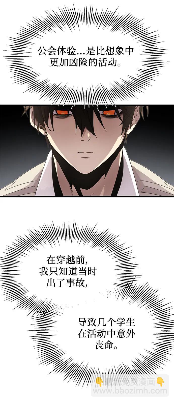 第55话5