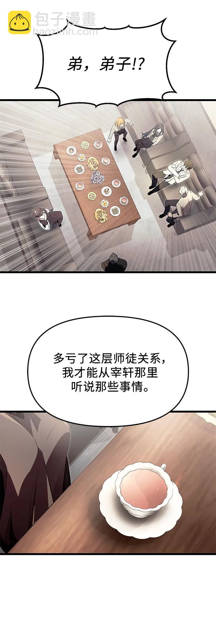 第55话60
