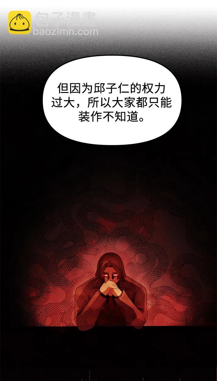 第55话63