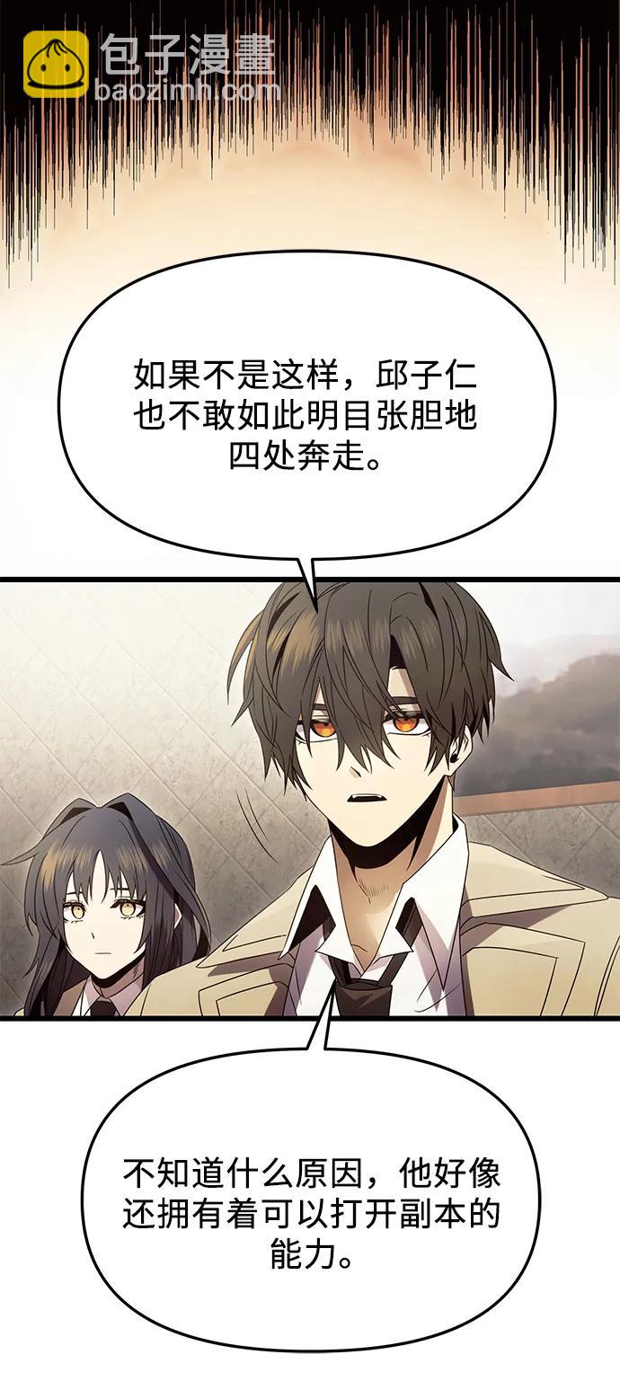 第55话64