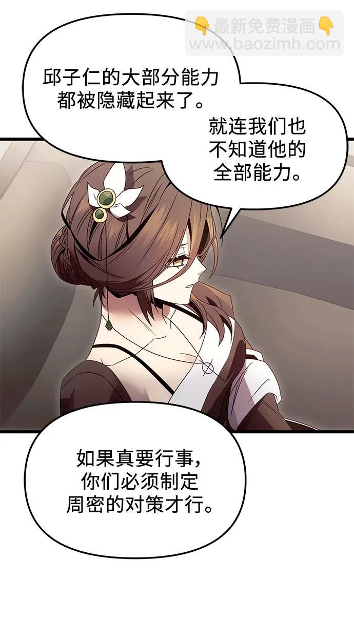 第55话65