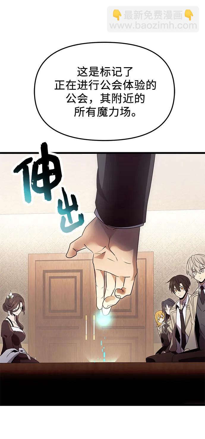 第55话66