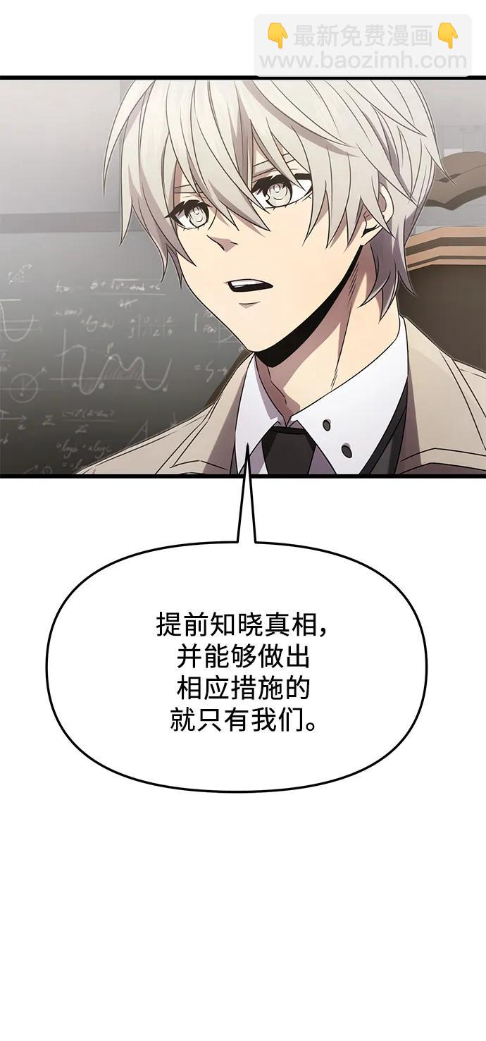第55话7