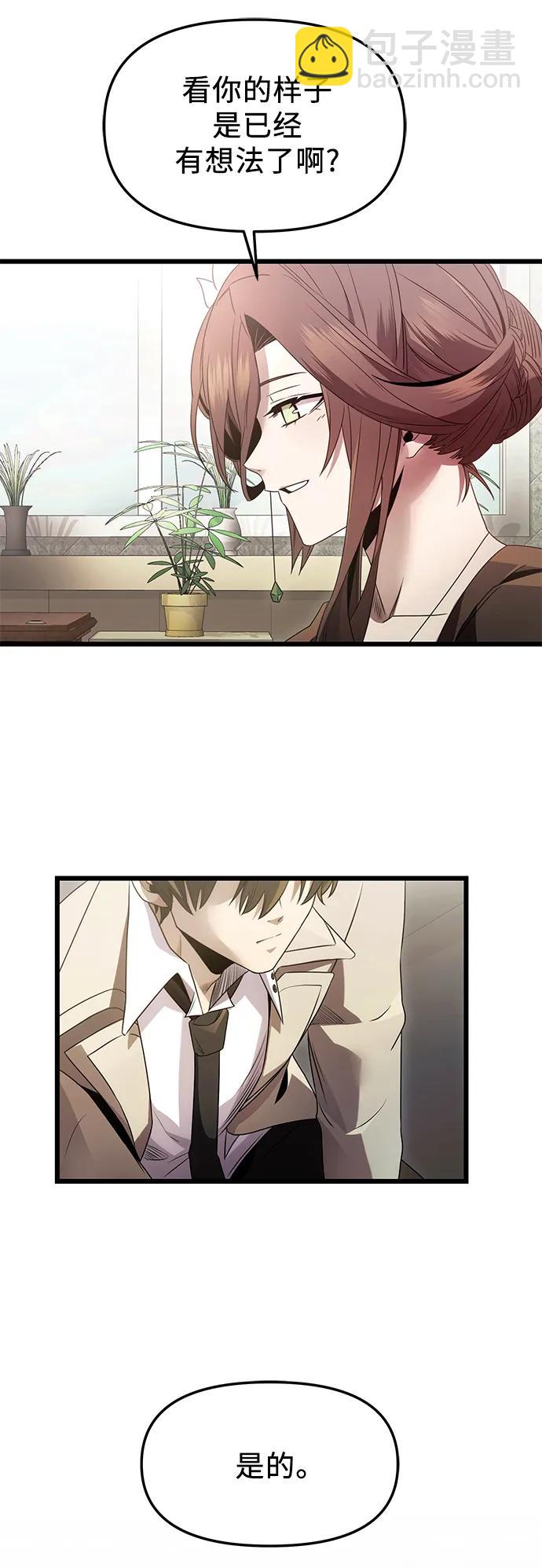 第55话72