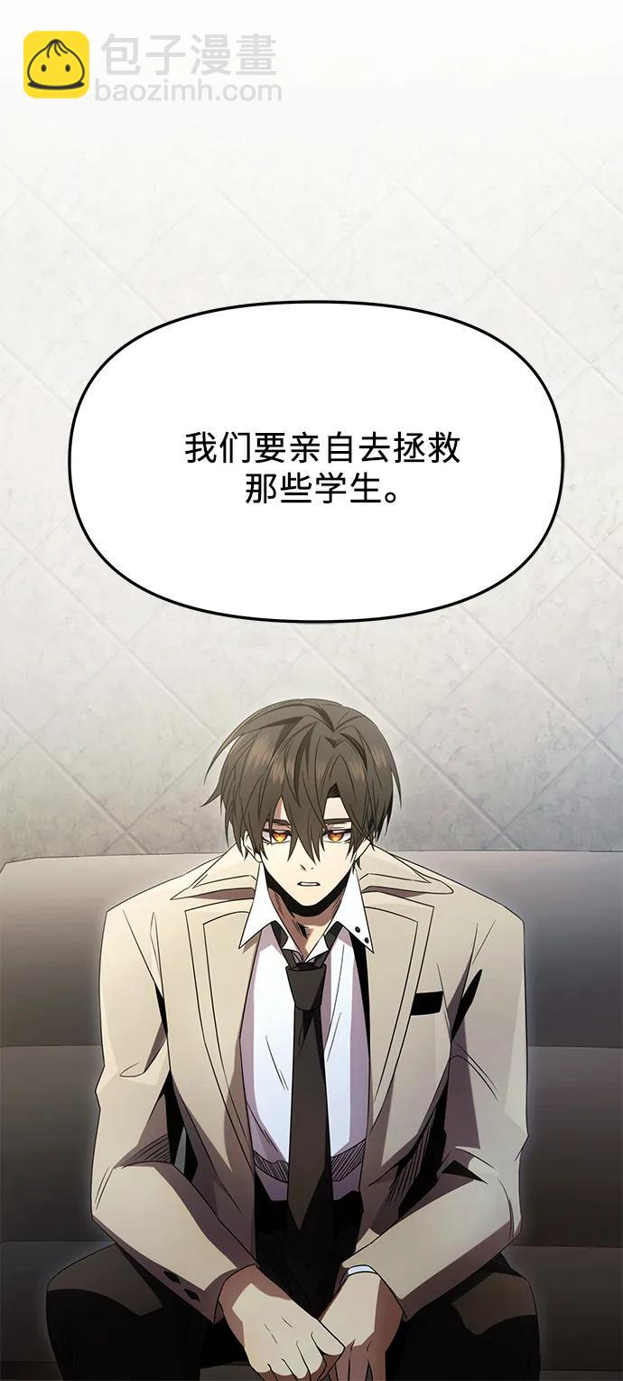 第55话73