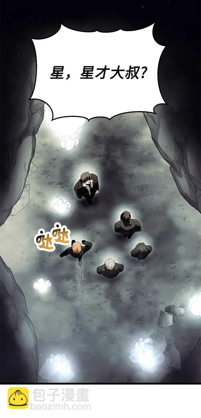 第57话13