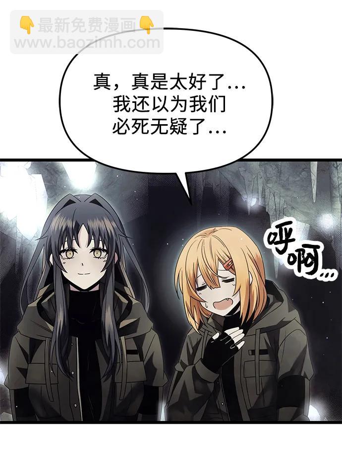 第57话16