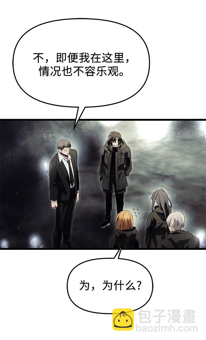 第57话17