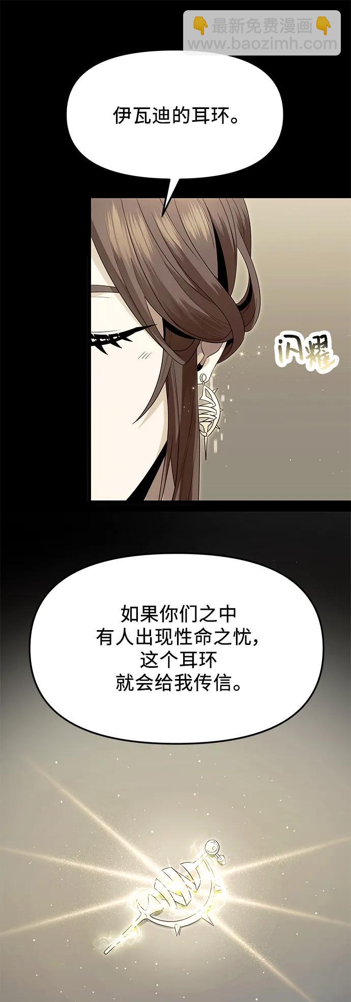 第60话11
